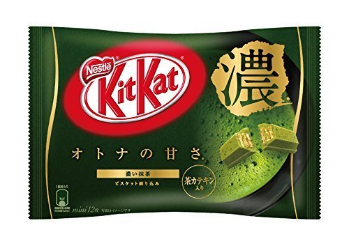 Kat Sweet Dark Matcha Green Tea - Fuji